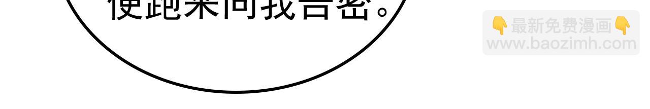 第524话 这才是真相？21
