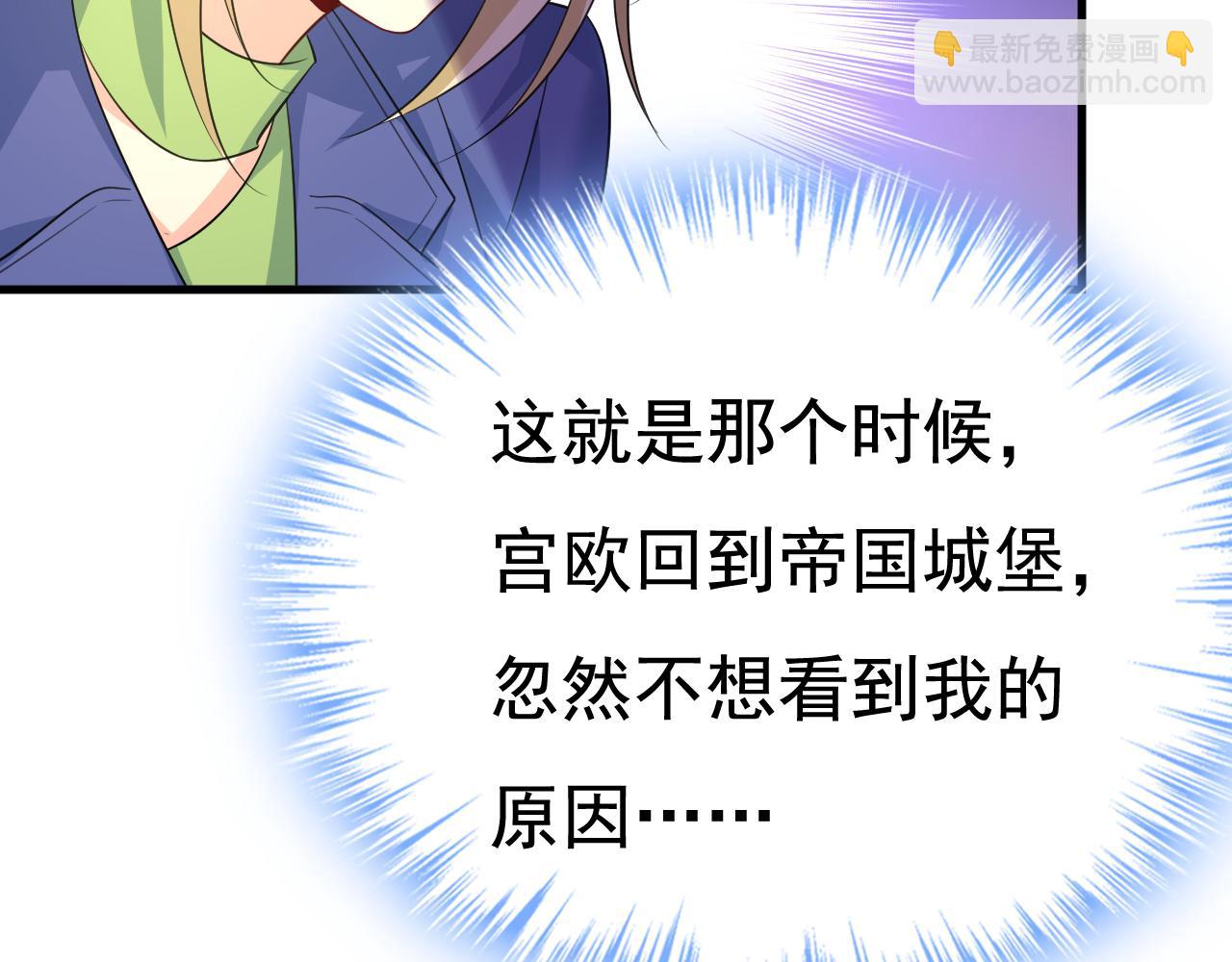 第524话 这才是真相？23