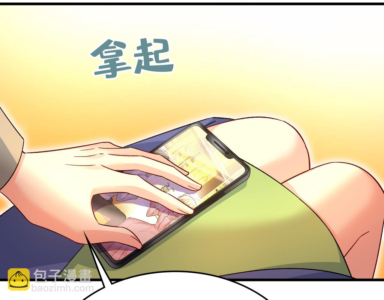 第524话 这才是真相？25