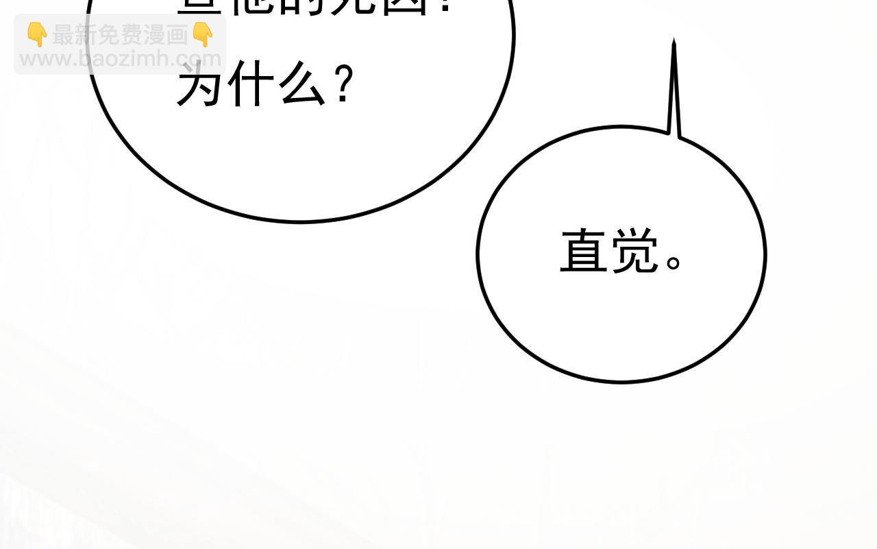 第524话 这才是真相？29