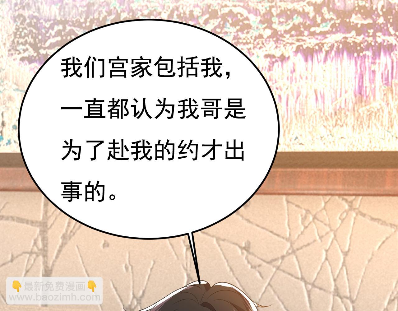 第524话 这才是真相？40