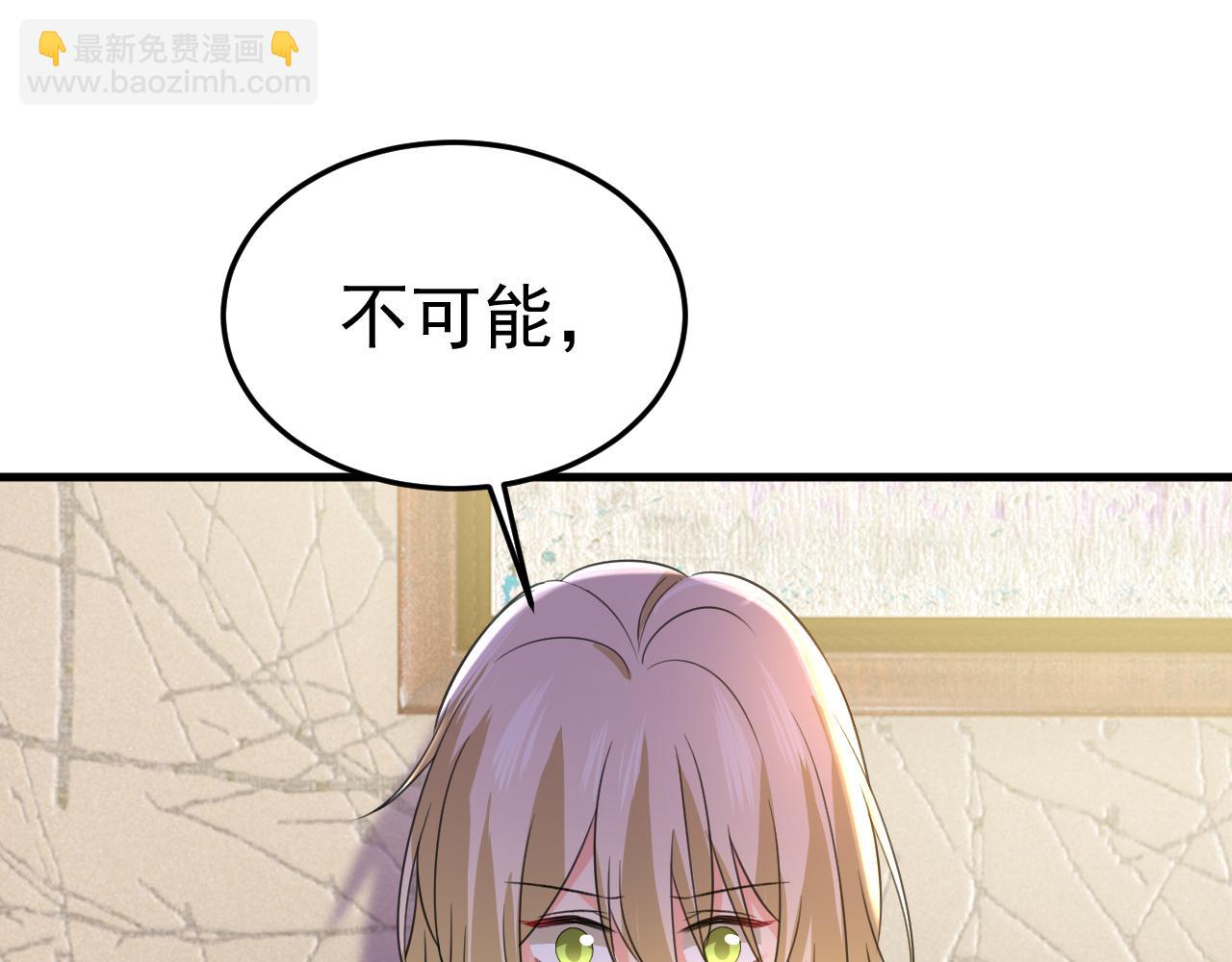 第524话 这才是真相？5