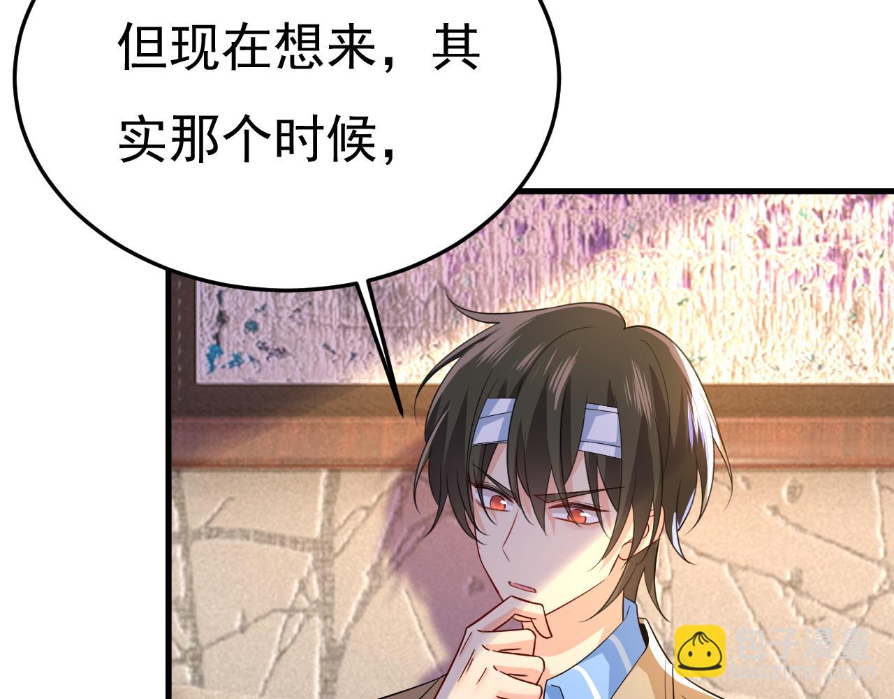 第524话 这才是真相？60