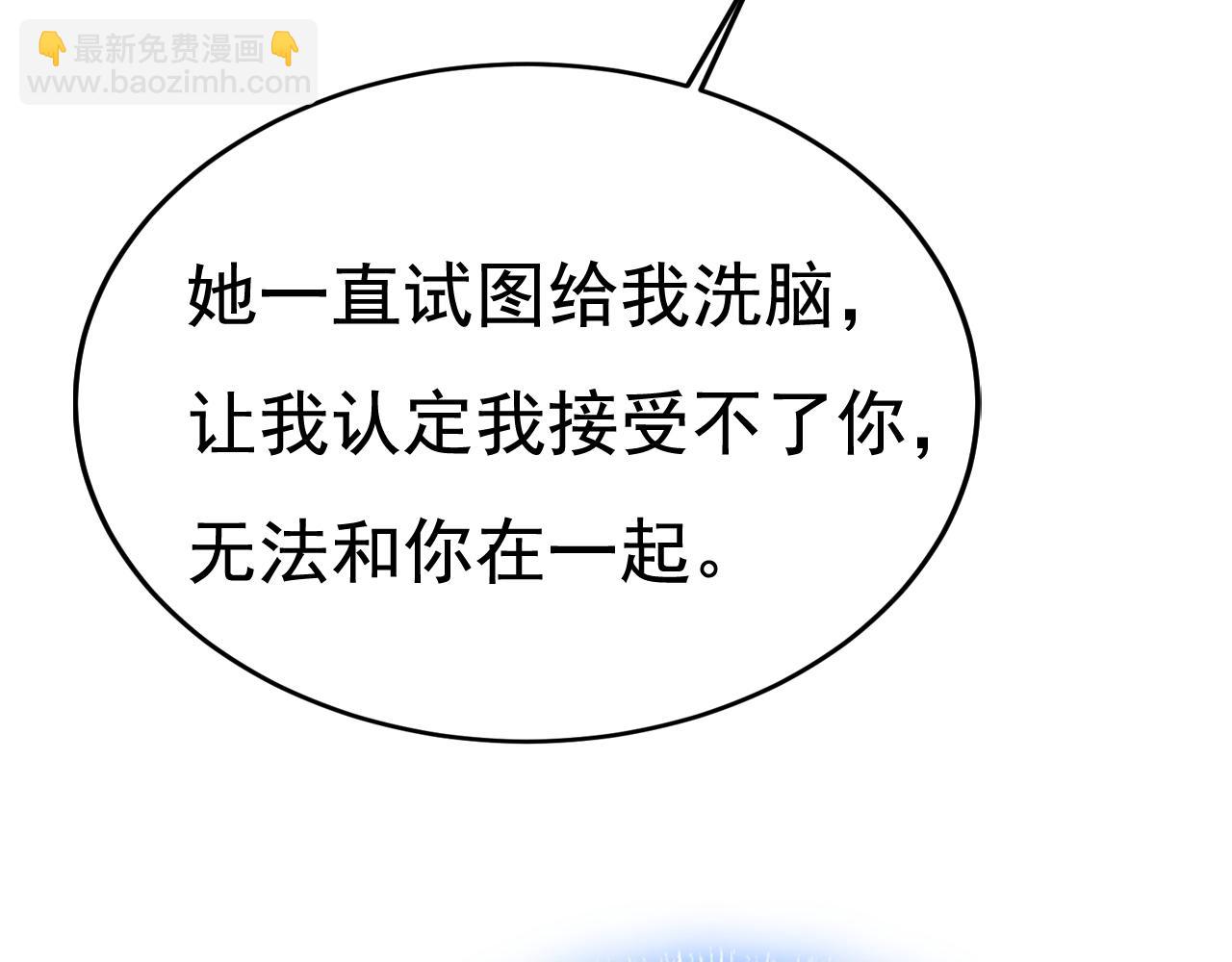 第524话 这才是真相？62