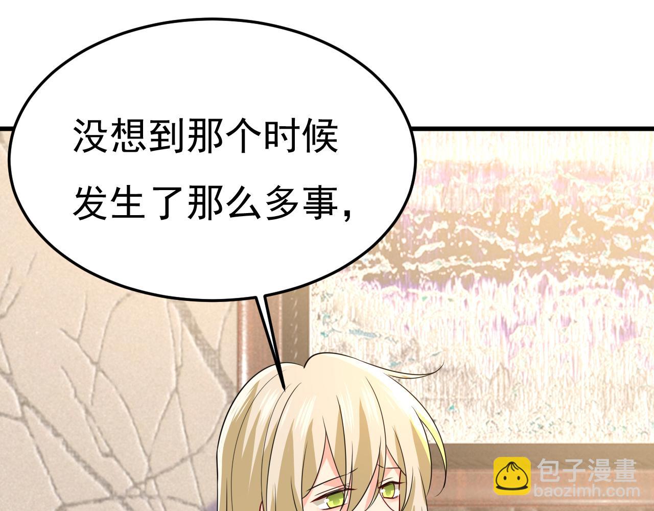 第524话 这才是真相？64