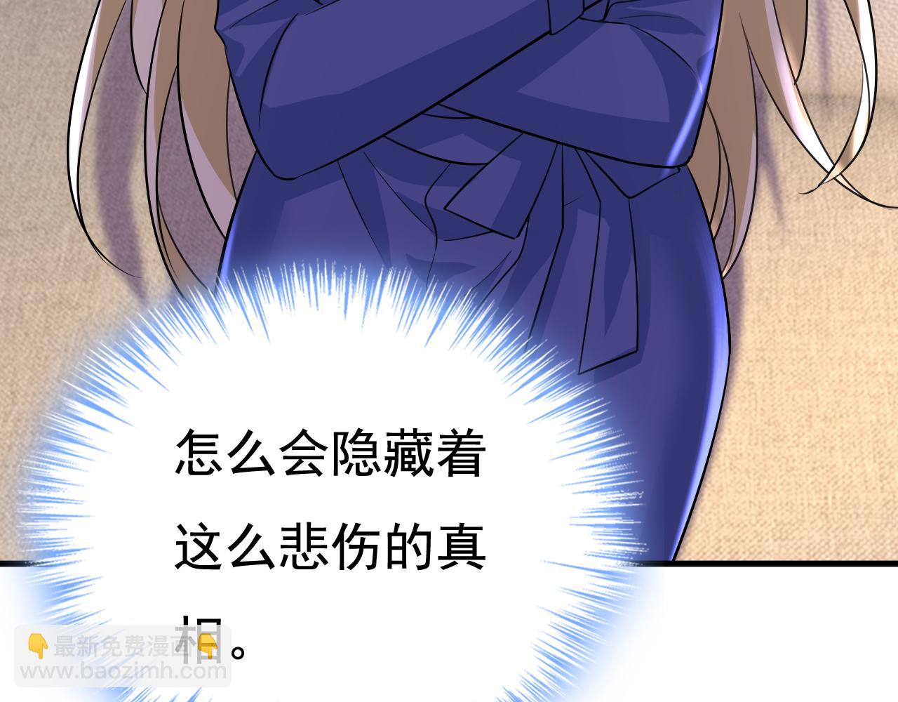第524话 这才是真相？72