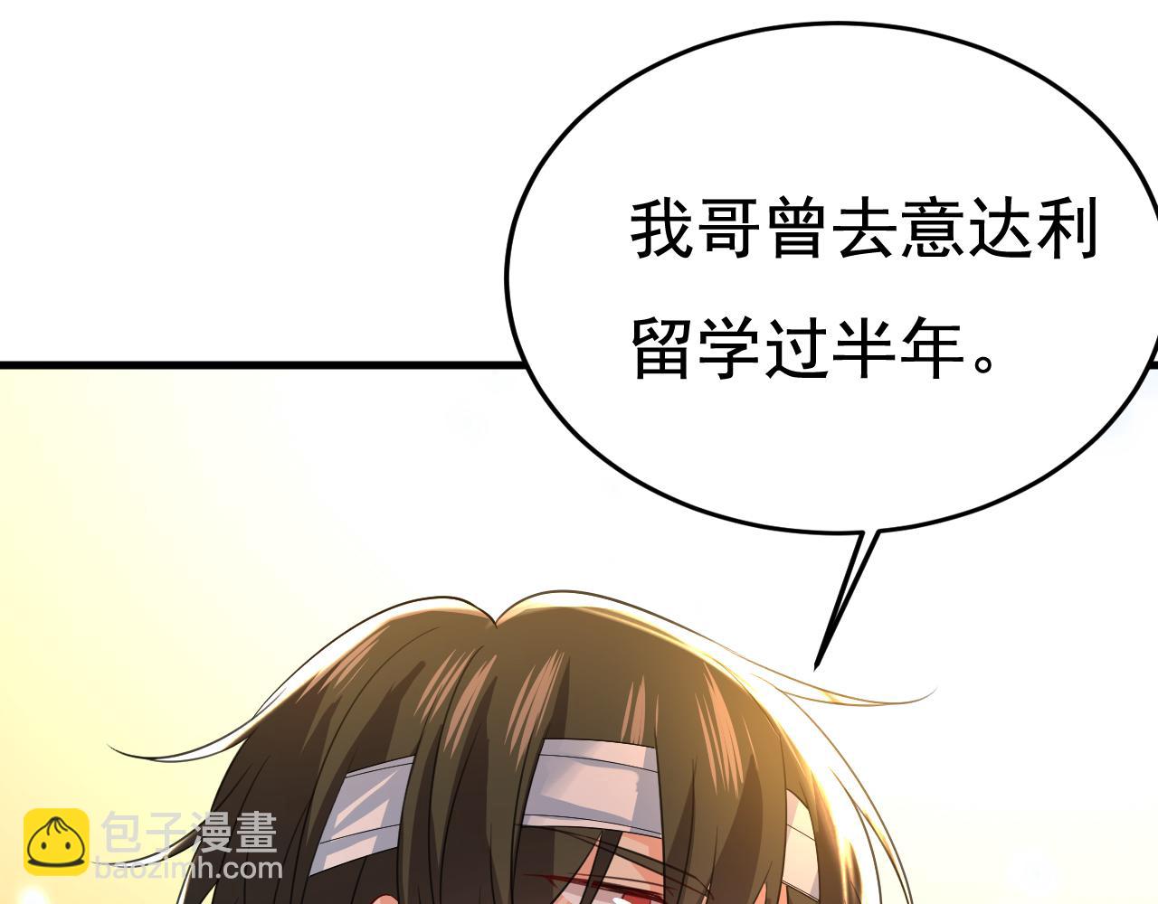 第524话 这才是真相？8