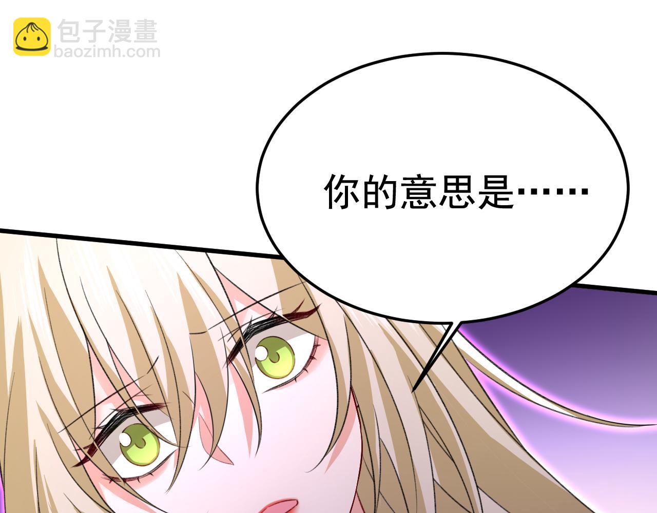 第524话 这才是真相？94