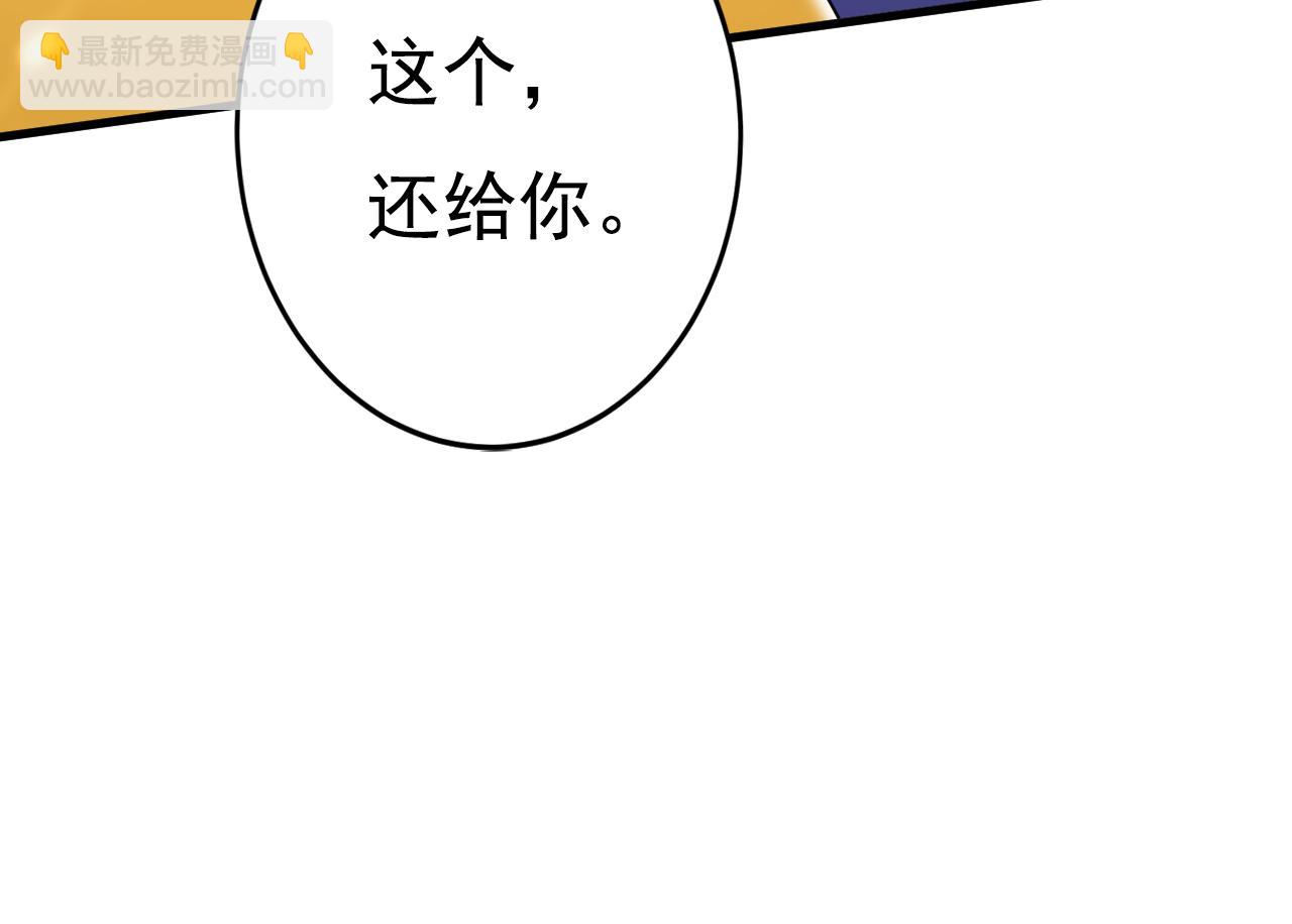 第525话 你这是什么意思？103