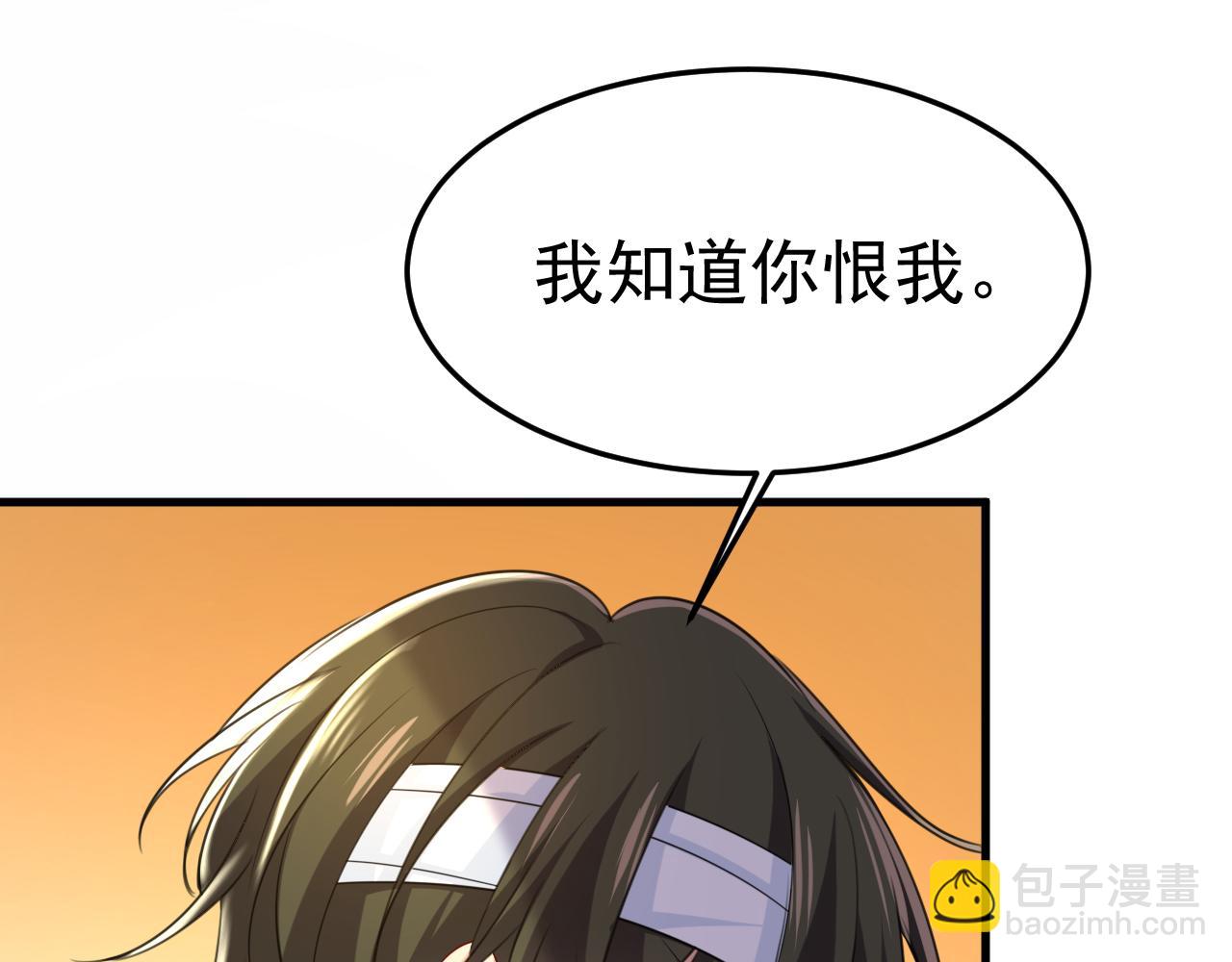 第525话 你这是什么意思？85