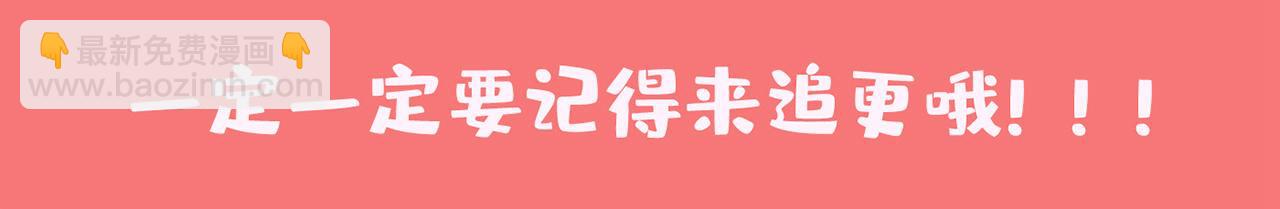 第529话 我该和他走下去吗122