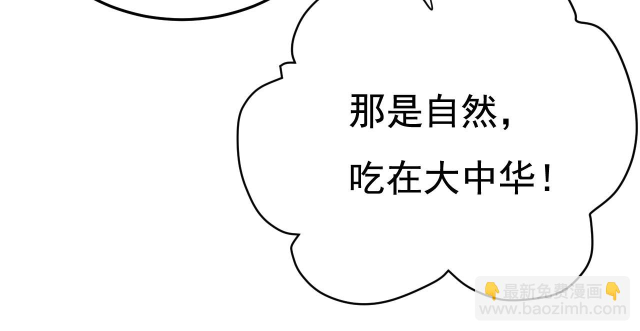 第529话 我该和他走下去吗36