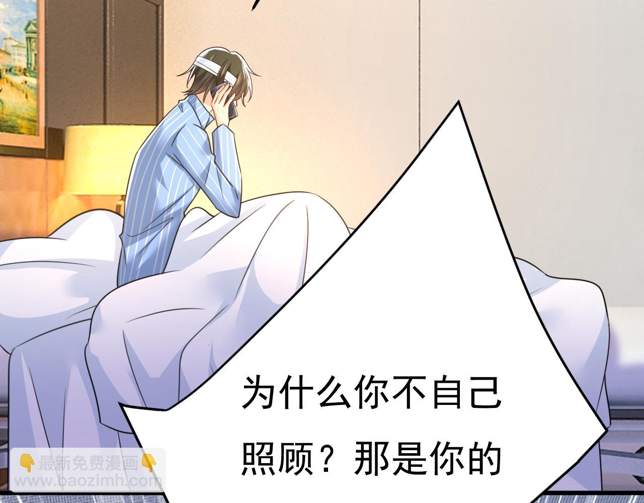 第529话 我该和他走下去吗7