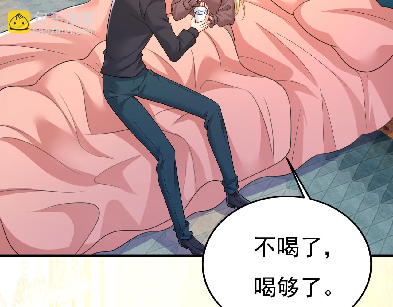 第531话 我不要喝水！10