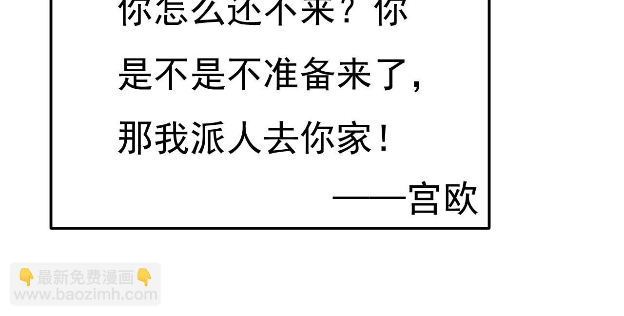 第531话 我不要喝水！101