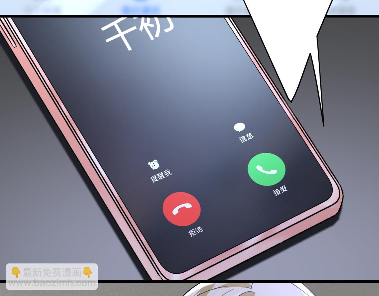 第531话 我不要喝水！110