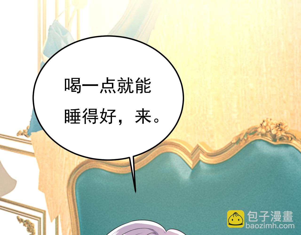 第531话 我不要喝水！12