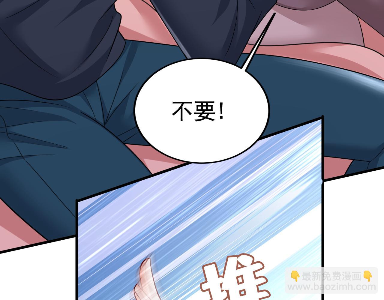 第531话 我不要喝水！15