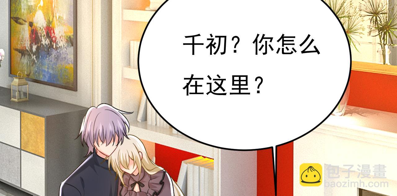 第531话 我不要喝水！2