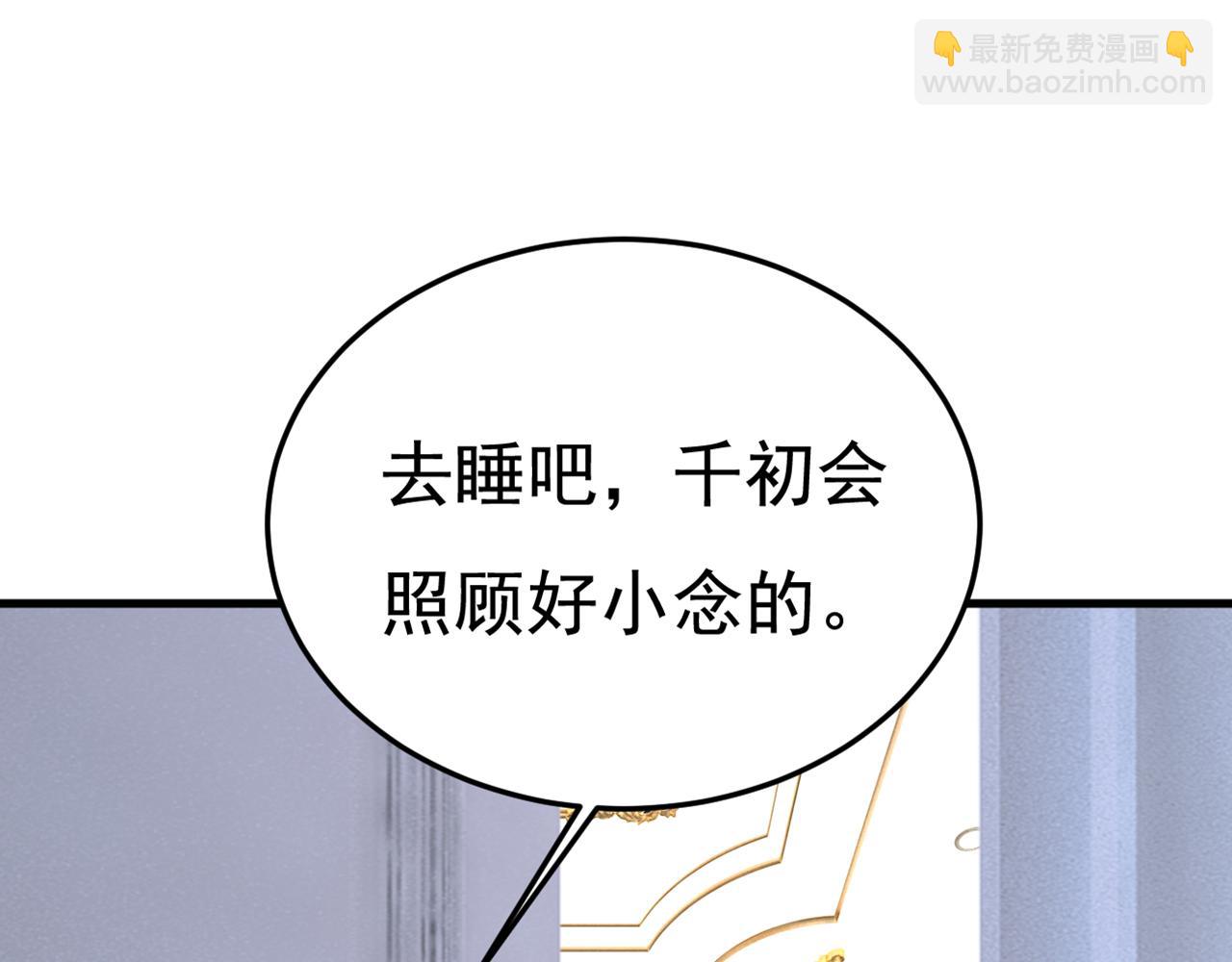 第531话 我不要喝水！23