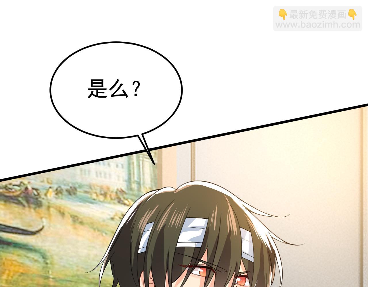 第531话 我不要喝水！38