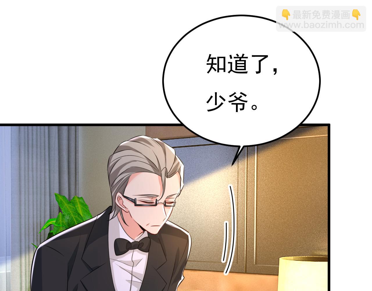 第531话 我不要喝水！44