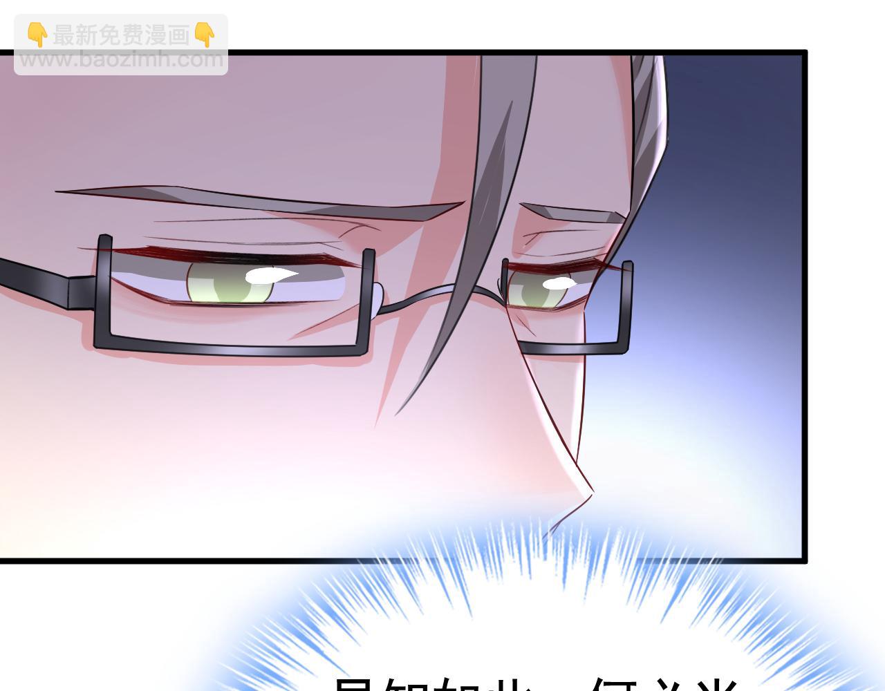 第531话 我不要喝水！46