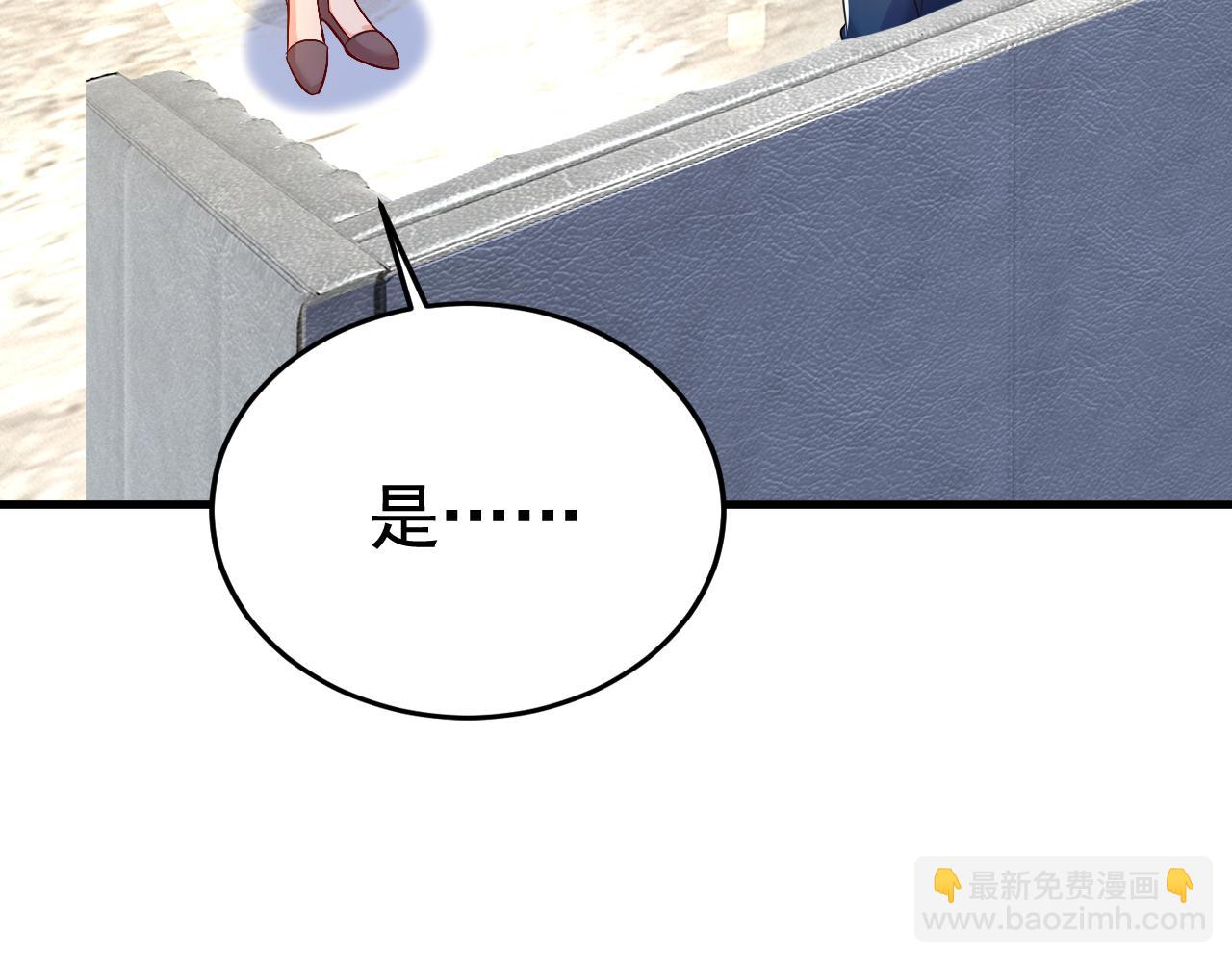 第531话 我不要喝水！64