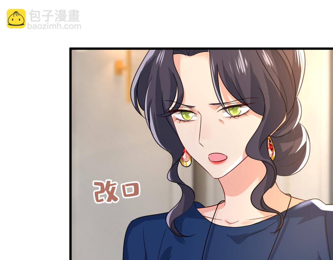 第531话 我不要喝水！66