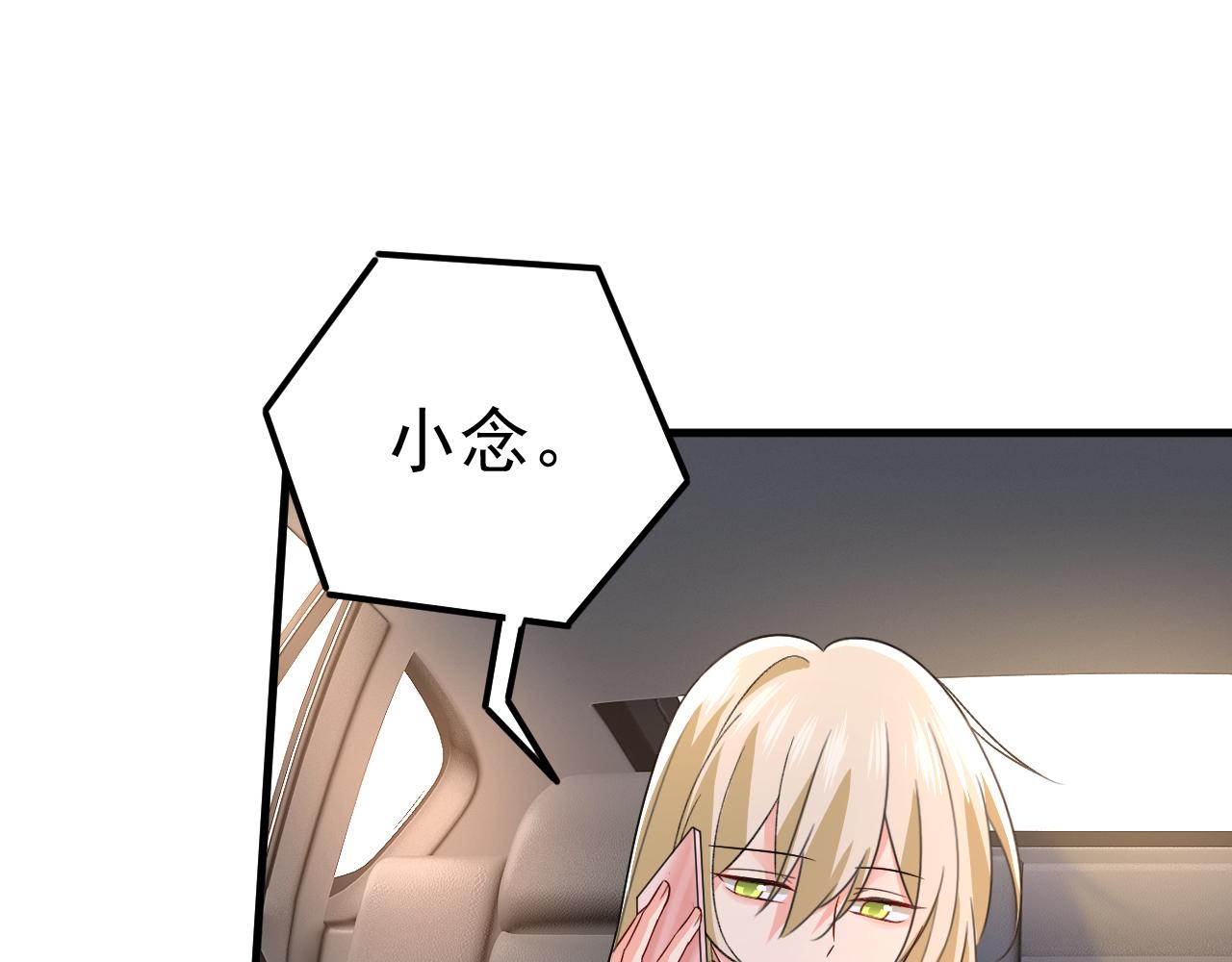 第532话 宫欧自残过？0