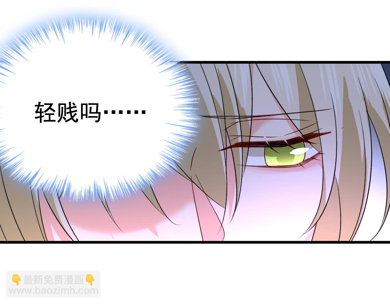第532话 宫欧自残过？37