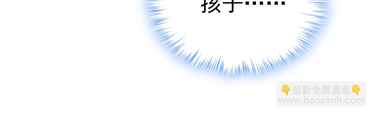 第535话 宫欧，我不爱你了84