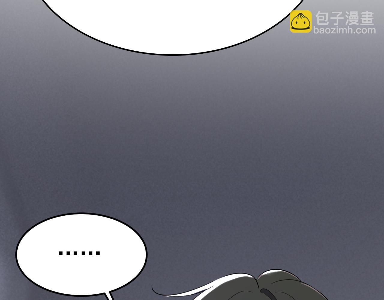 第538话 听说你有了新恋情？96