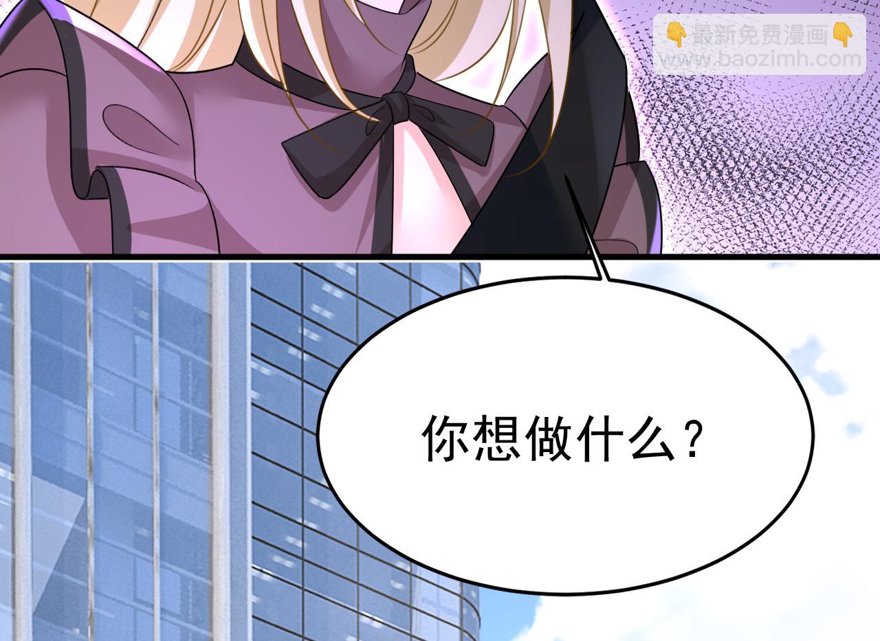 第539话 你怎么会在这里？1