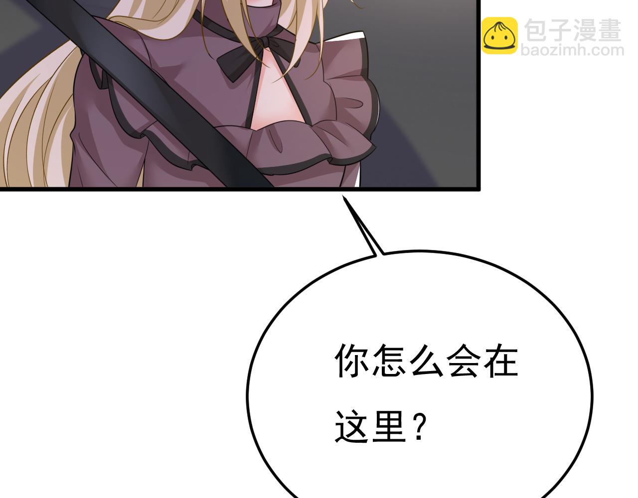 第539话 你怎么会在这里？77