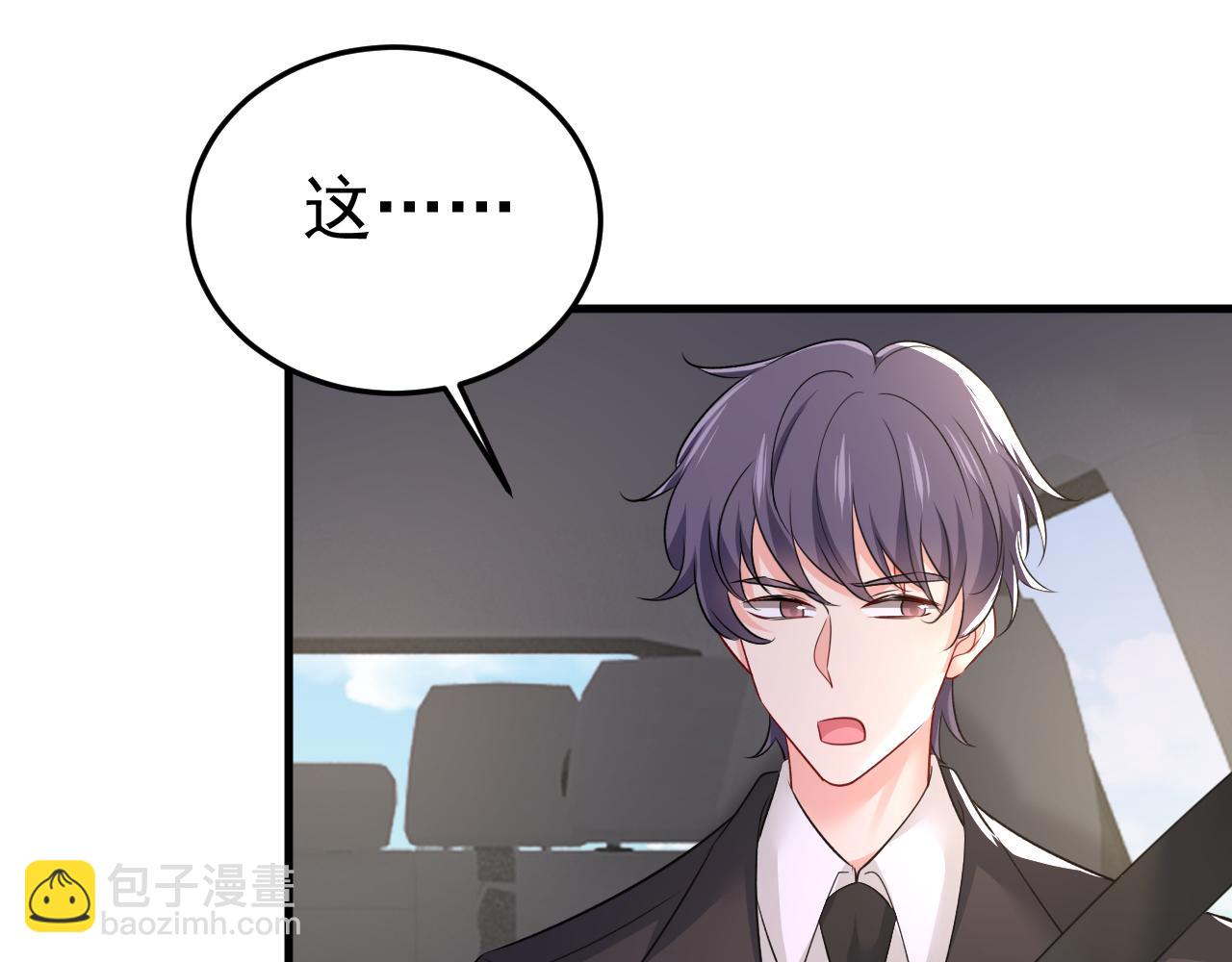 第539话 你怎么会在这里？79