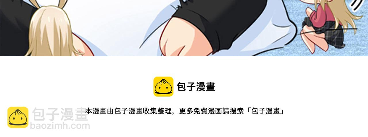 第549话 慕千初？他没死？108