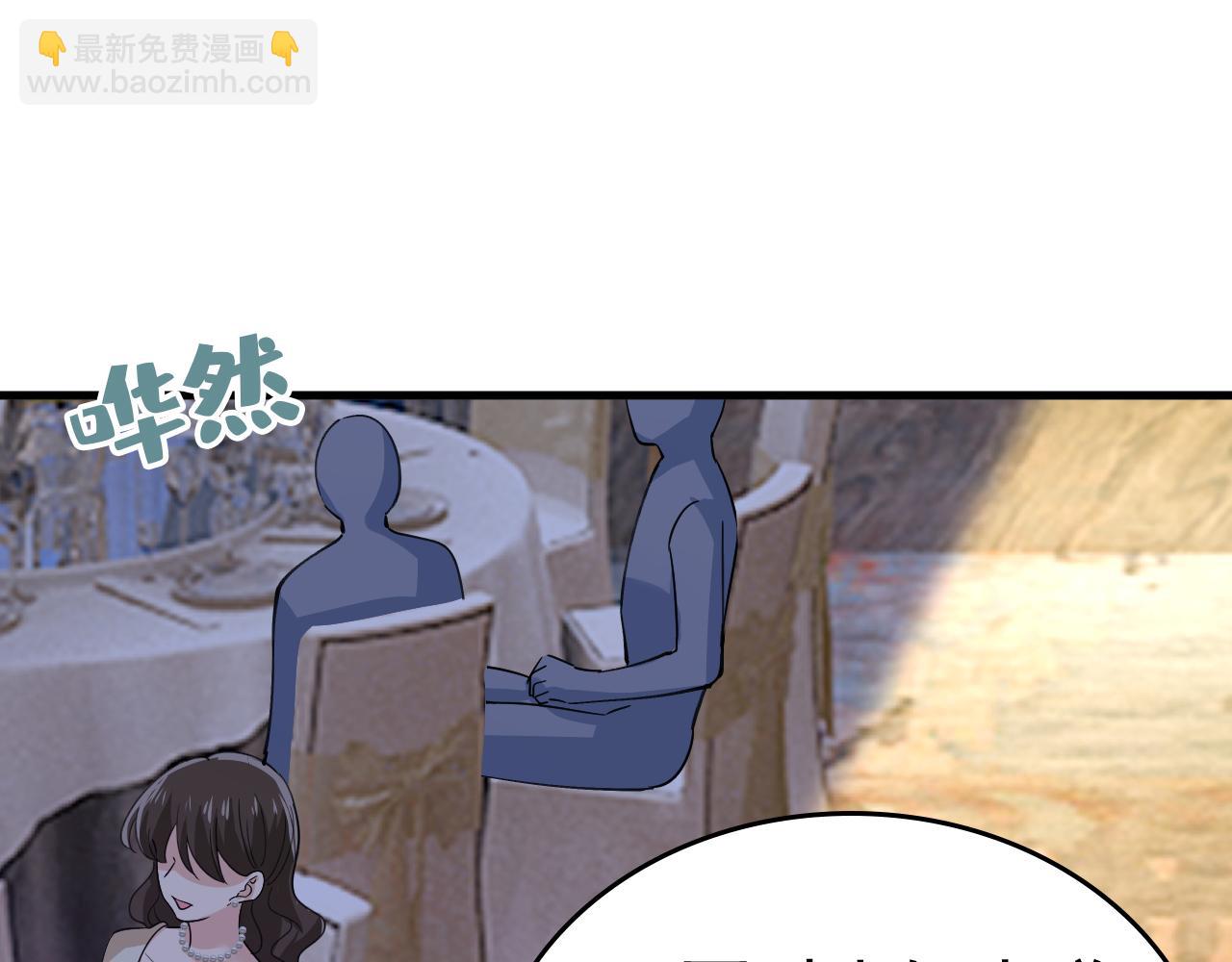 第549话 慕千初？他没死？15