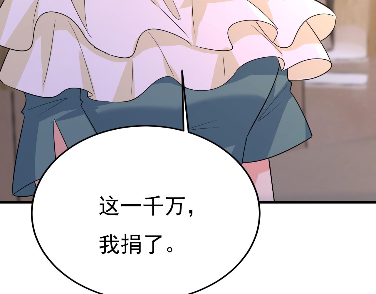 第549话 慕千初？他没死？2