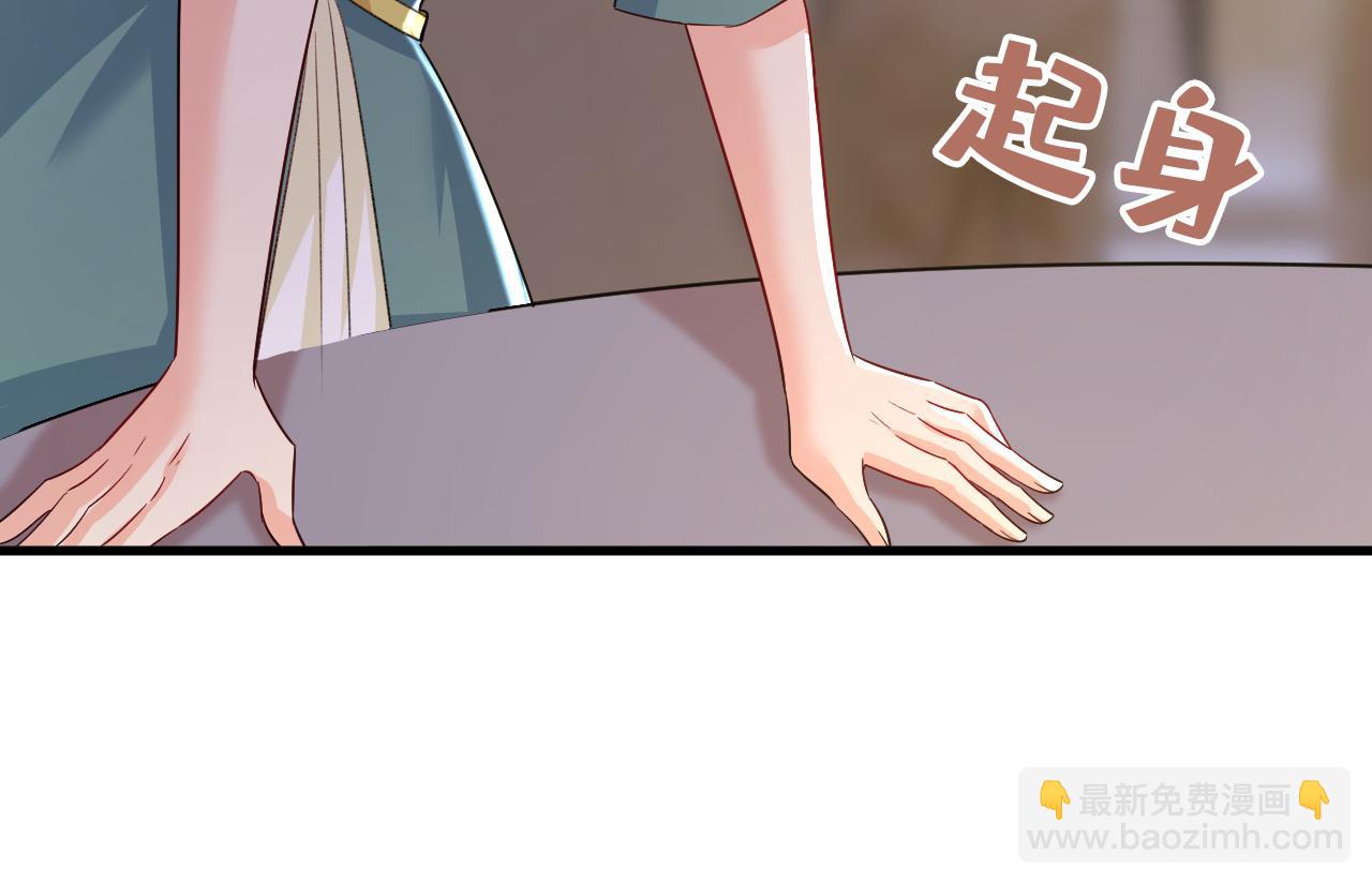 第549话 慕千初？他没死？28