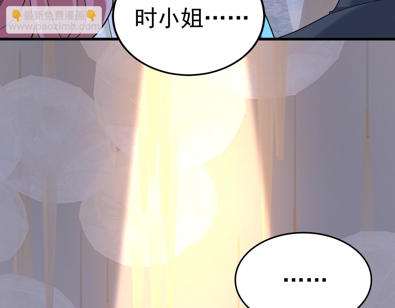 第549话 慕千初？他没死？31