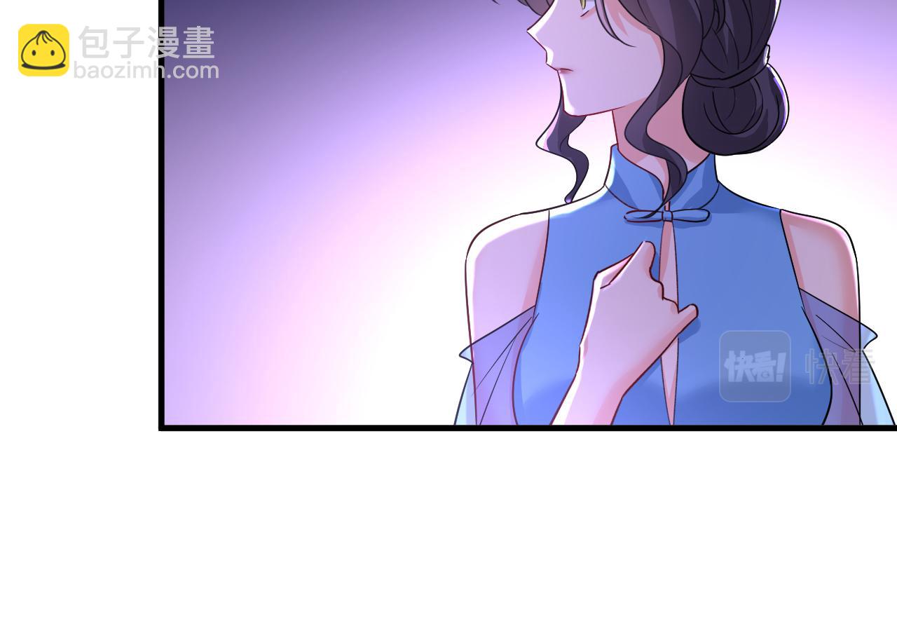 第549话 慕千初？他没死？38