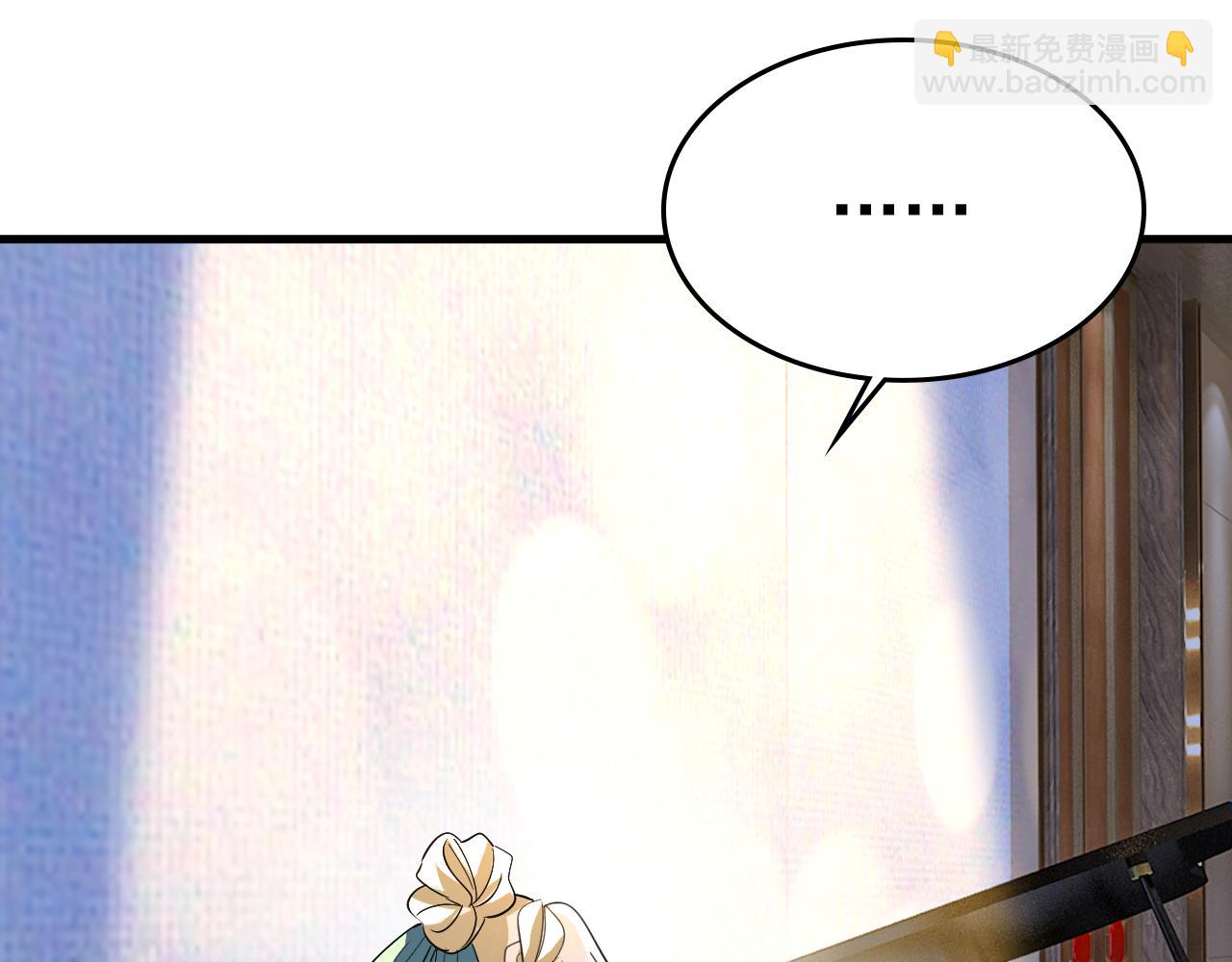 第549话 慕千初？他没死？39