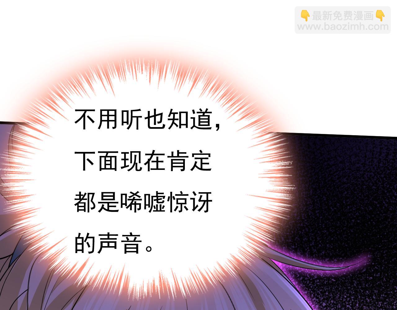 第549话 慕千初？他没死？43
