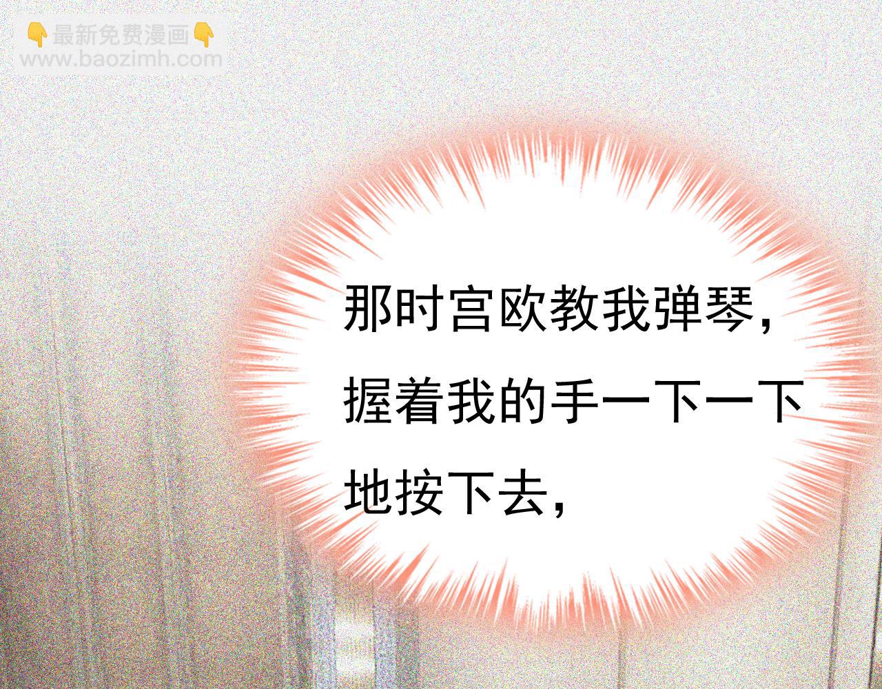第549话 慕千初？他没死？46