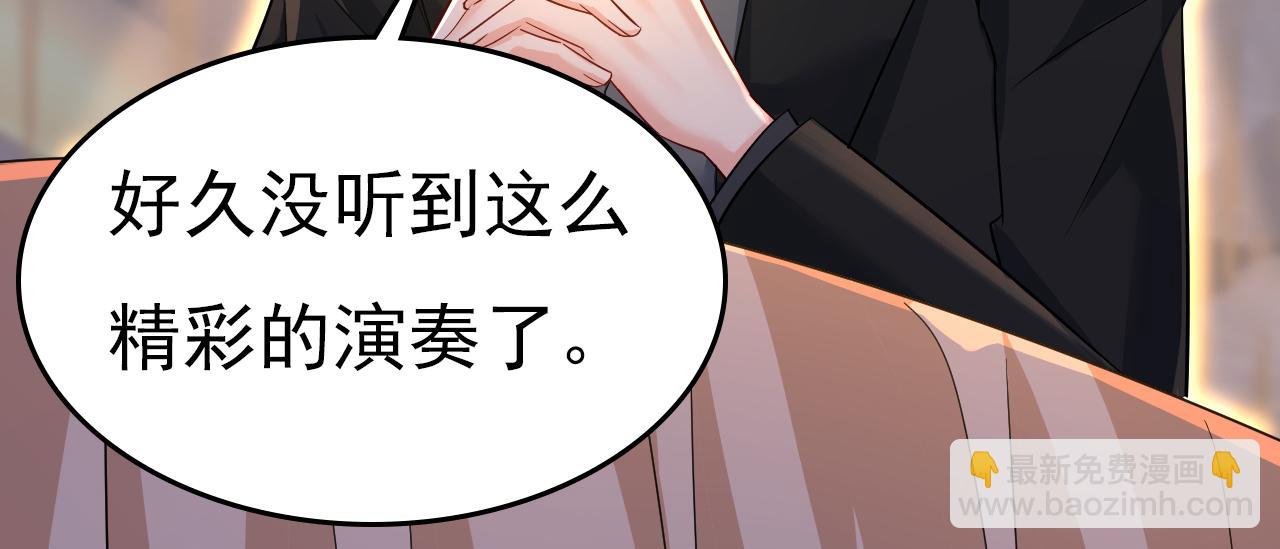 第549话 慕千初？他没死？74