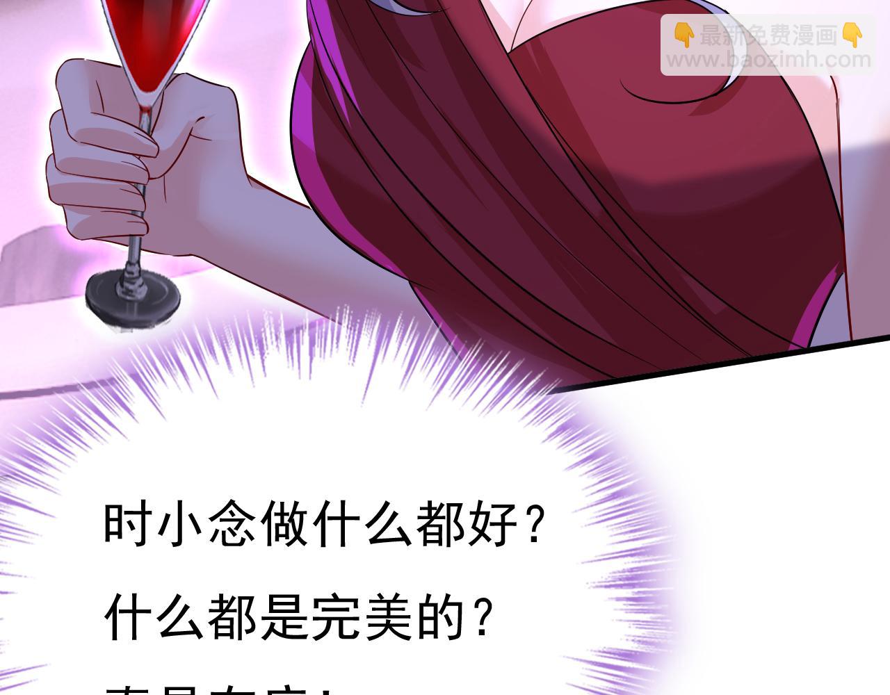 第549话 慕千初？他没死？79