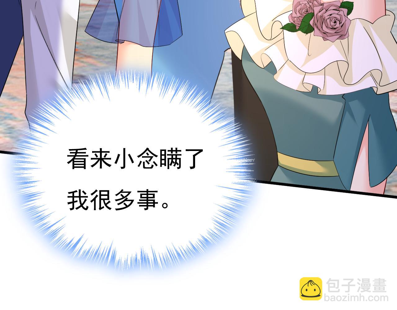 第553话 母亲，你别再说了10