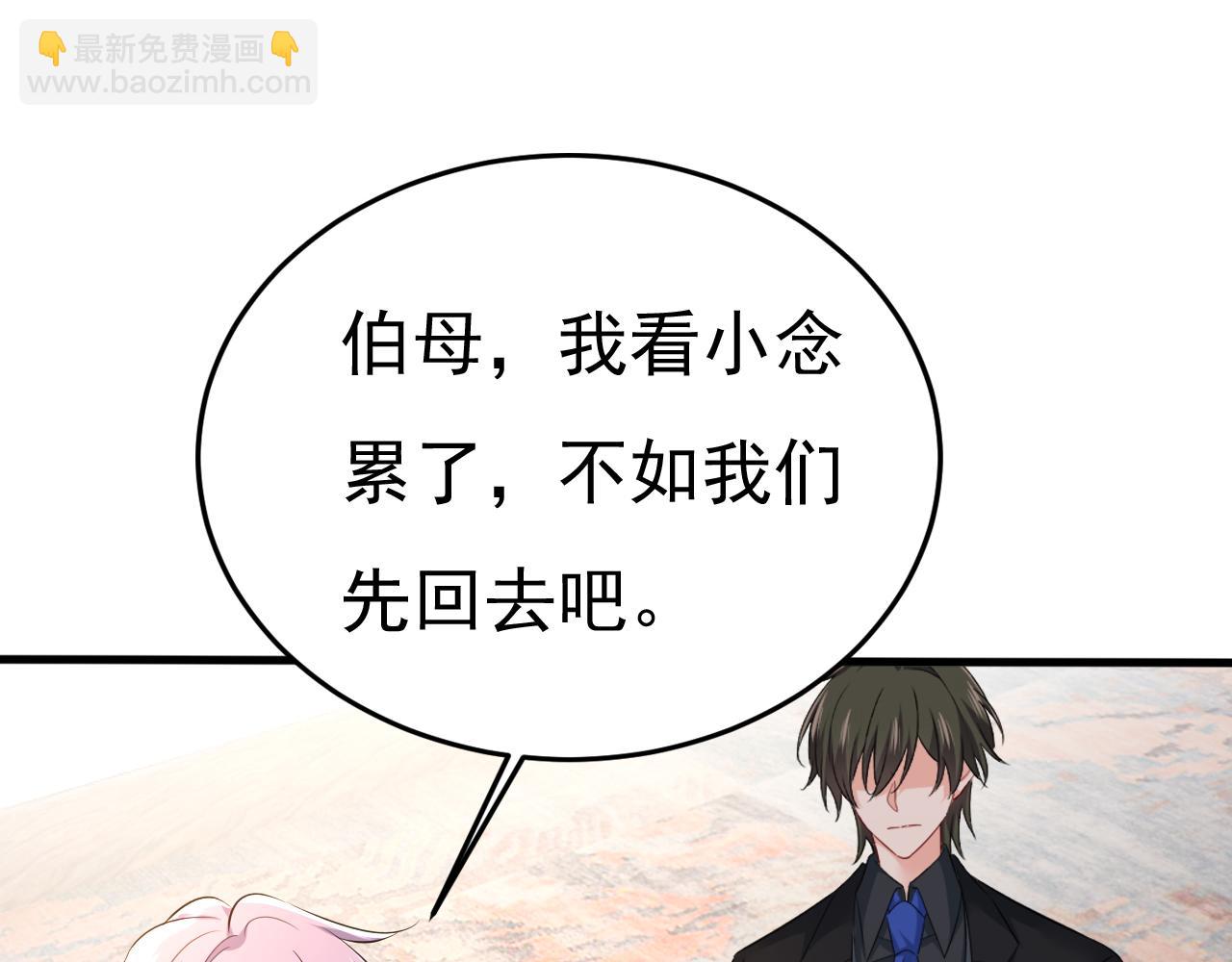 第553话 母亲，你别再说了12