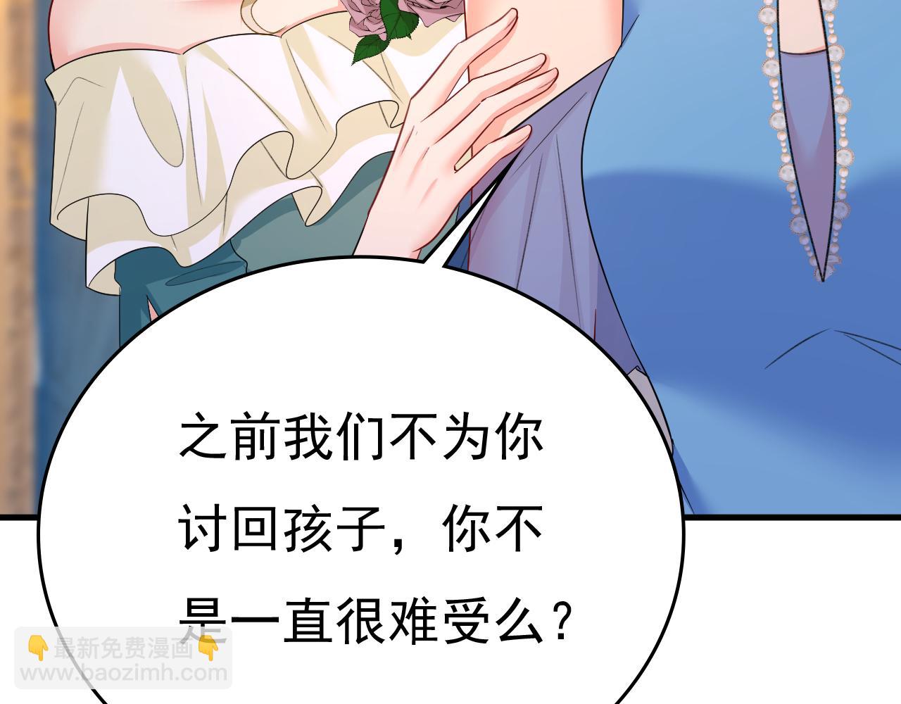 第553话 母亲，你别再说了2